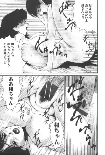 Kinbo Inkan XIII Fhentai - Page 65