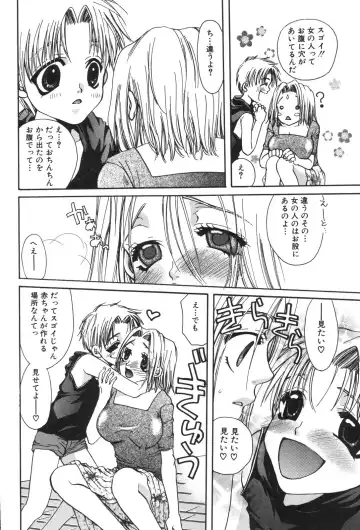 Kinbo Inkan XIII Fhentai - Page 72