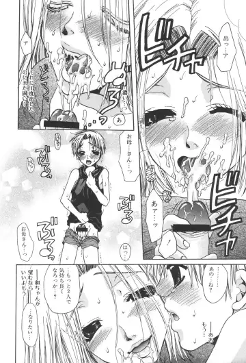 Kinbo Inkan XIII Fhentai - Page 77