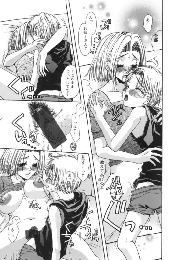 Kinbo Inkan XIII Fhentai - Page 78