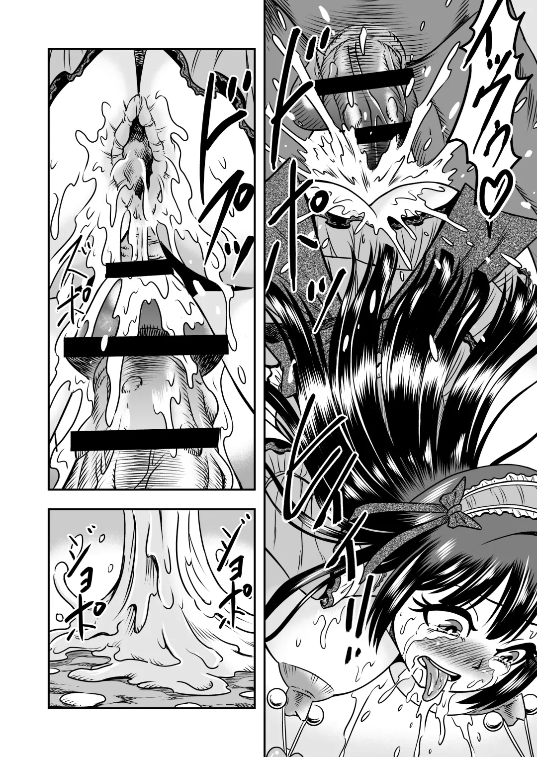 [Haracock] Onigashima Nyotaika Shiiku -Oni no Anego wa Otokonoko o Toraeta- Sono 2 Fhentai - Page 16