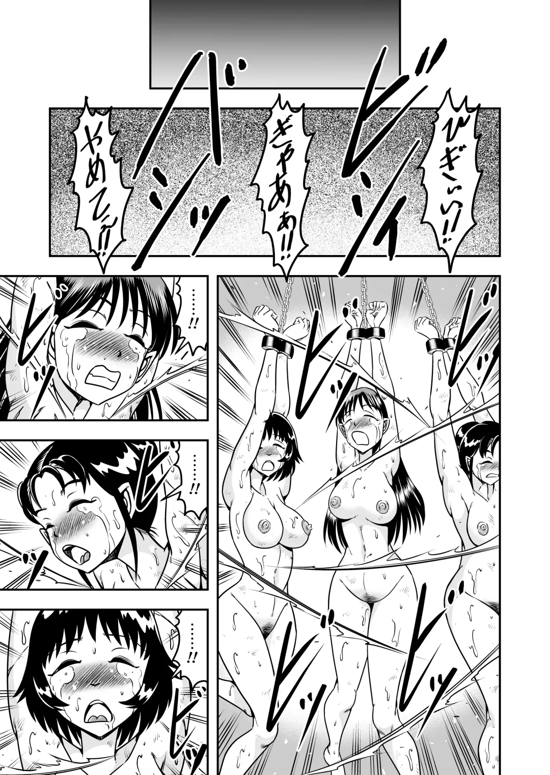 [Haracock] Onigashima Nyotaika Shiiku -Oni no Anego wa Otokonoko o Toraeta- Sono 2 Fhentai - Page 7