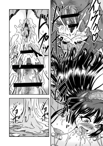 [Haracock] Onigashima Nyotaika Shiiku -Oni no Anego wa Otokonoko o Toraeta- Sono 2 Fhentai - Page 16