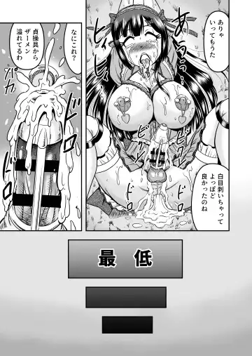 [Haracock] Onigashima Nyotaika Shiiku -Oni no Anego wa Otokonoko o Toraeta- Sono 2 Fhentai - Page 25