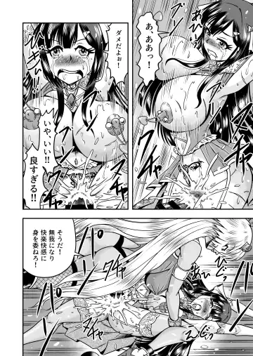 [Haracock] Onigashima Nyotaika Shiiku -Oni no Anego wa Otokonoko o Toraeta- Sono 2 Fhentai - Page 38