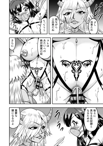 [Haracock] Onigashima Nyotaika Shiiku -Oni no Anego wa Otokonoko o Toraeta- Sono 2 Fhentai - Page 6
