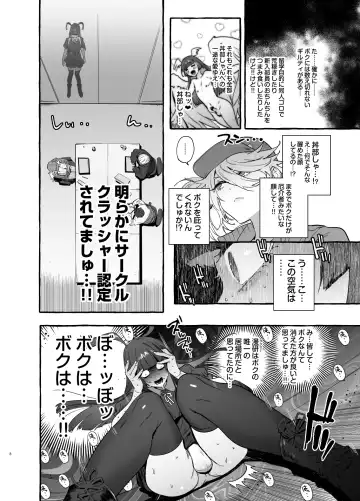 [Itami] Wotasa no Gyaru VS Jirai Otoko Fhentai - Page 10