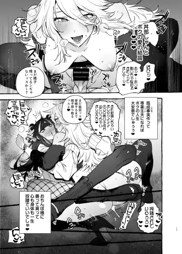 [Itami] Wotasa no Gyaru VS Jirai Otoko Fhentai - Page 17