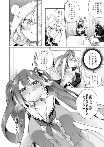[Kanmuri] Mesugaki Elf ni Natta Don 2 Elf-ka no Kusuri part 3 Fhentai - Page 9
