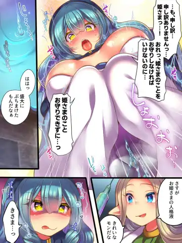 [Reitou Mikan] Jinkaku Ekitaika Jinkaku Omorashi Jinkaku Ibutsukonnyuu Jinkaku Irekae Fhentai - Page 12