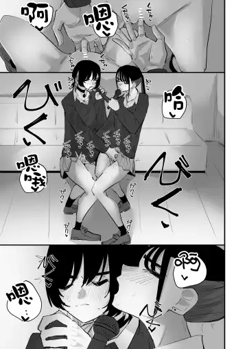 [Aweida] Teman Karaoke  |  指交卡拉OK Fhentai - Page 31