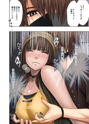 [Crimson] Virgin Train R Fhentai - Page 13