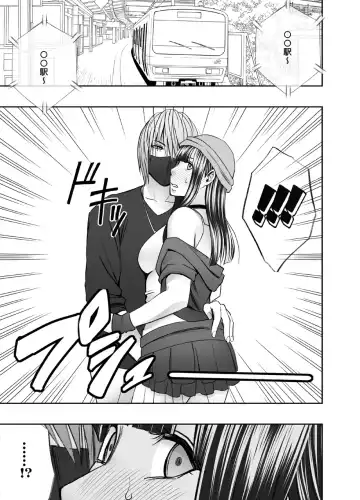 [Crimson] Virgin Train R Fhentai - Page 26