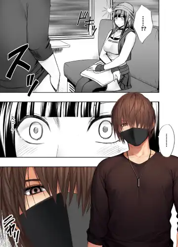 [Crimson] Virgin Train R Fhentai - Page 32