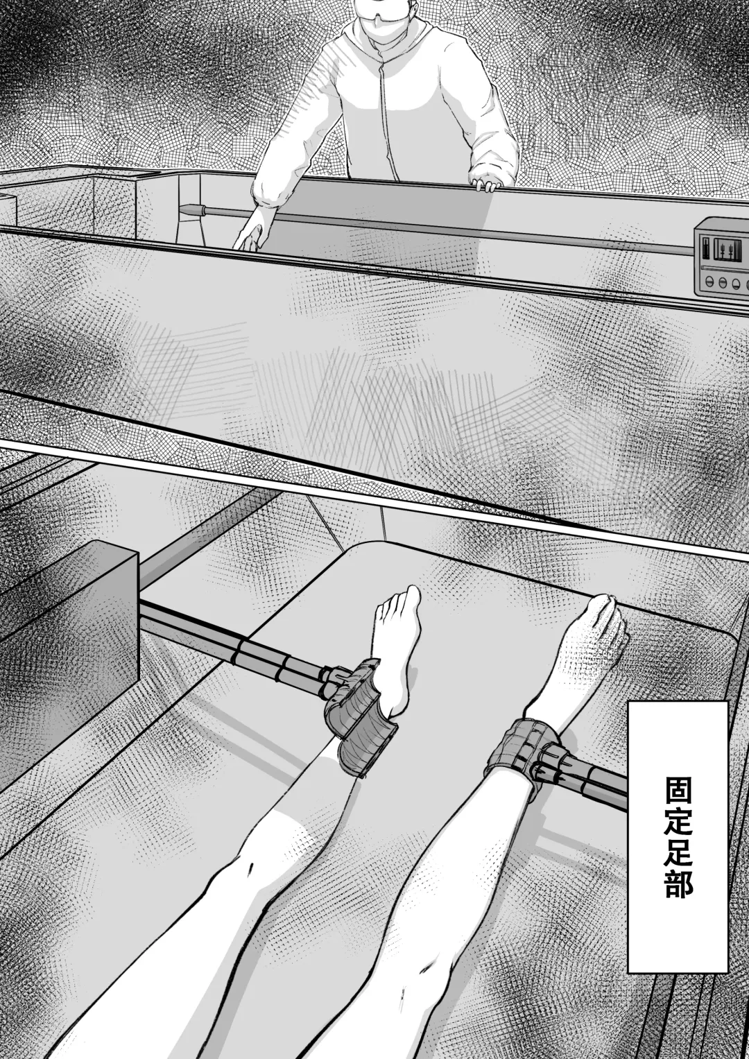 少妇人偶制作 中篇 Fhentai - Page 13
