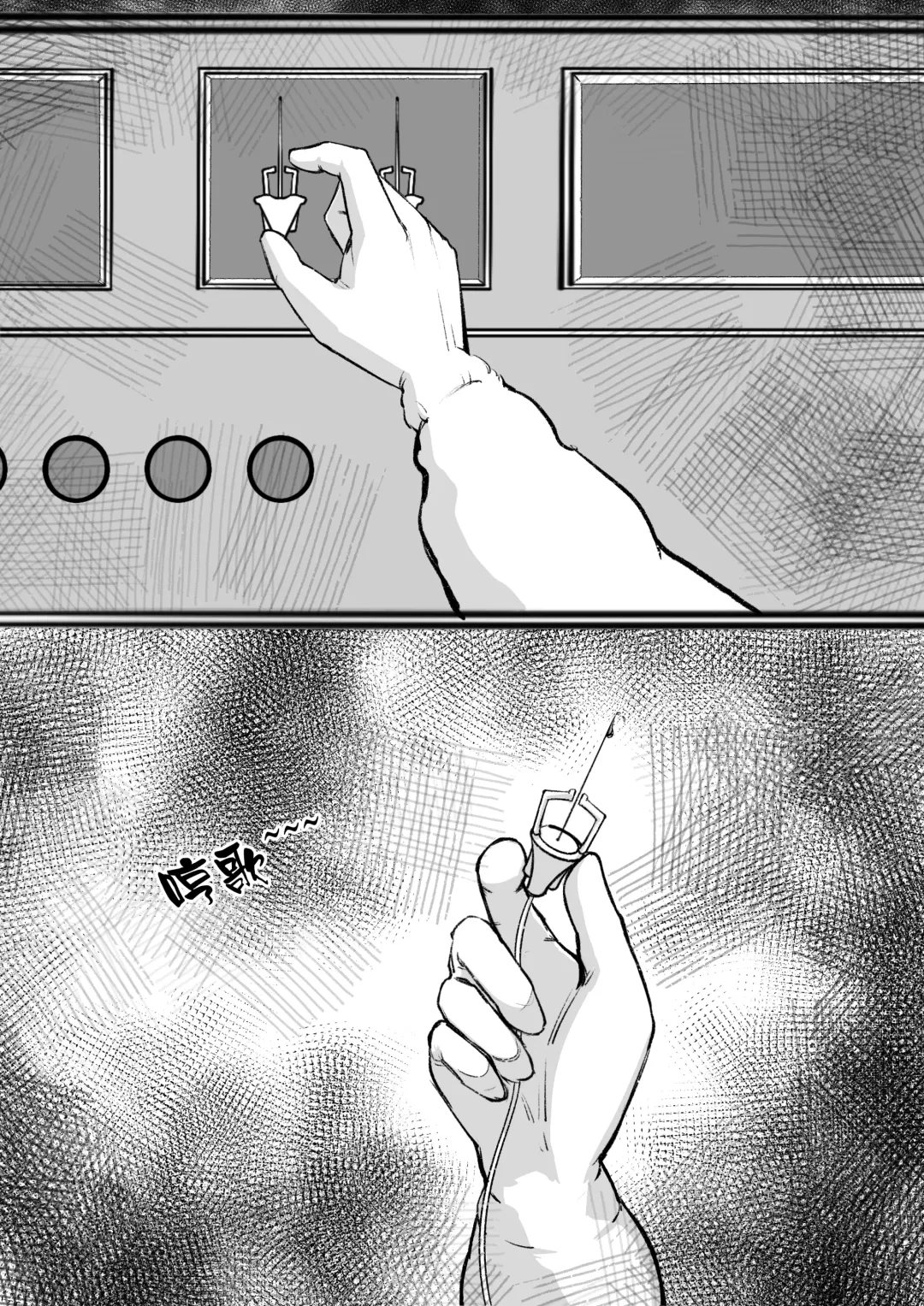 少妇人偶制作 中篇 Fhentai - Page 22