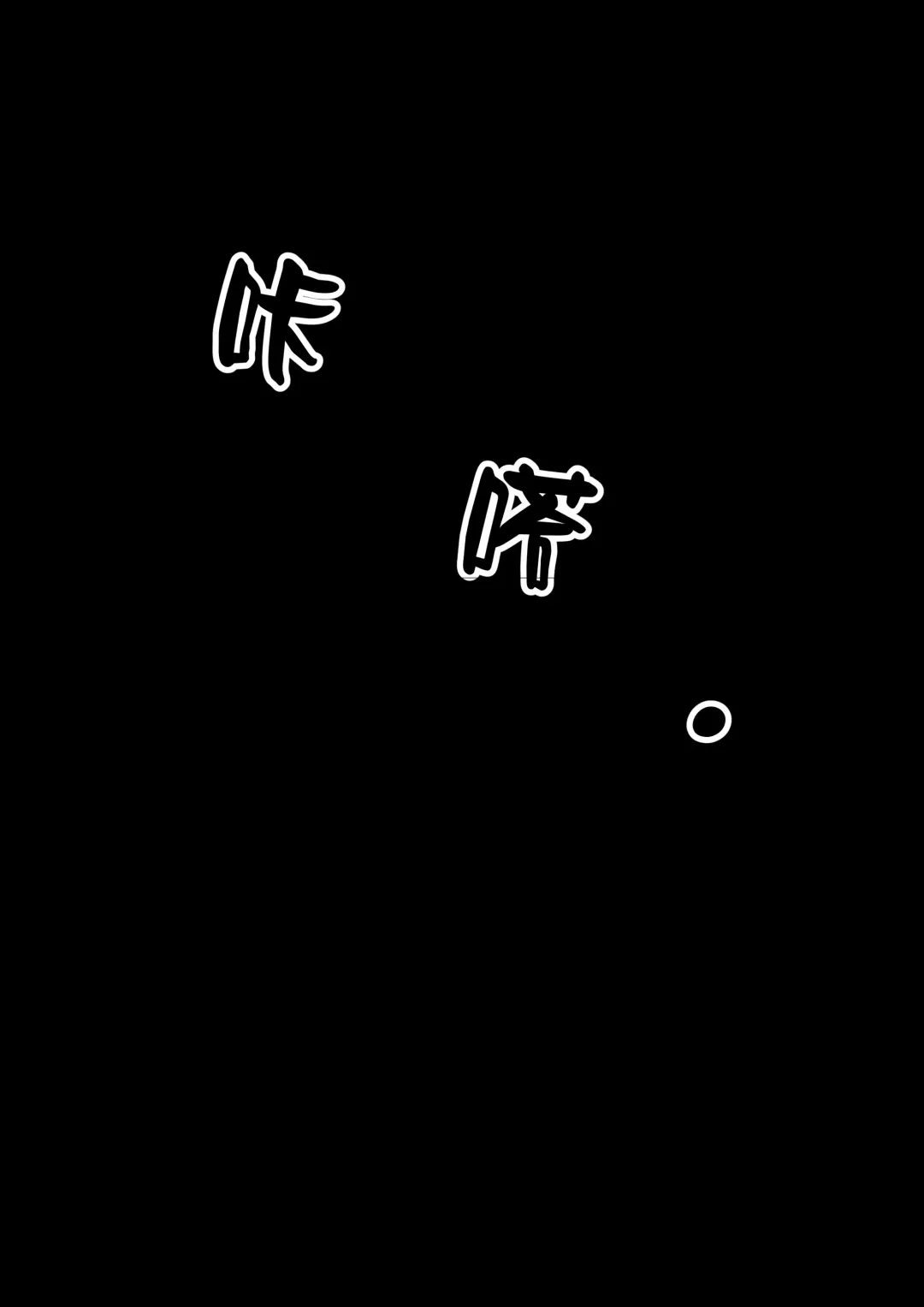 少妇人偶制作 中篇 Fhentai - Page 41