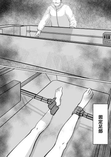 少妇人偶制作 中篇 Fhentai - Page 13
