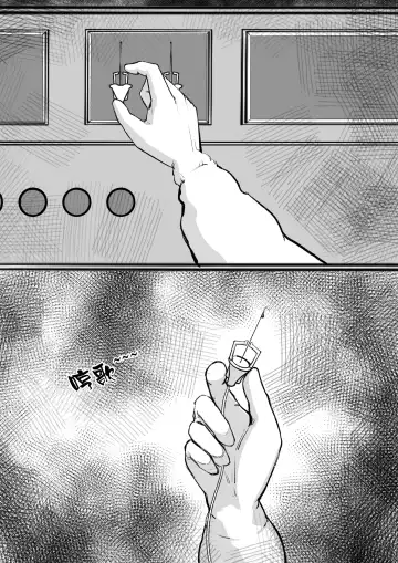 少妇人偶制作 中篇 Fhentai - Page 22