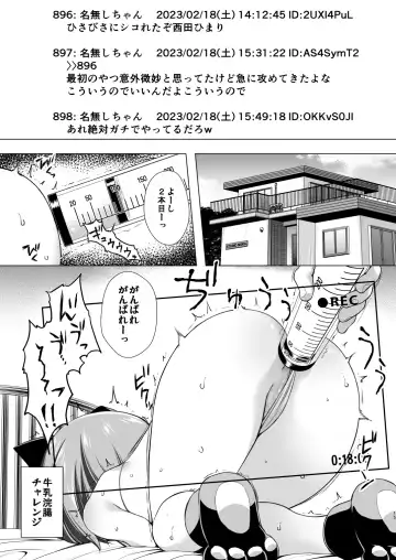 [Yukino Minato] Chiisana Tenshi no Oshigoto wa II (decensored) Fhentai - Page 15