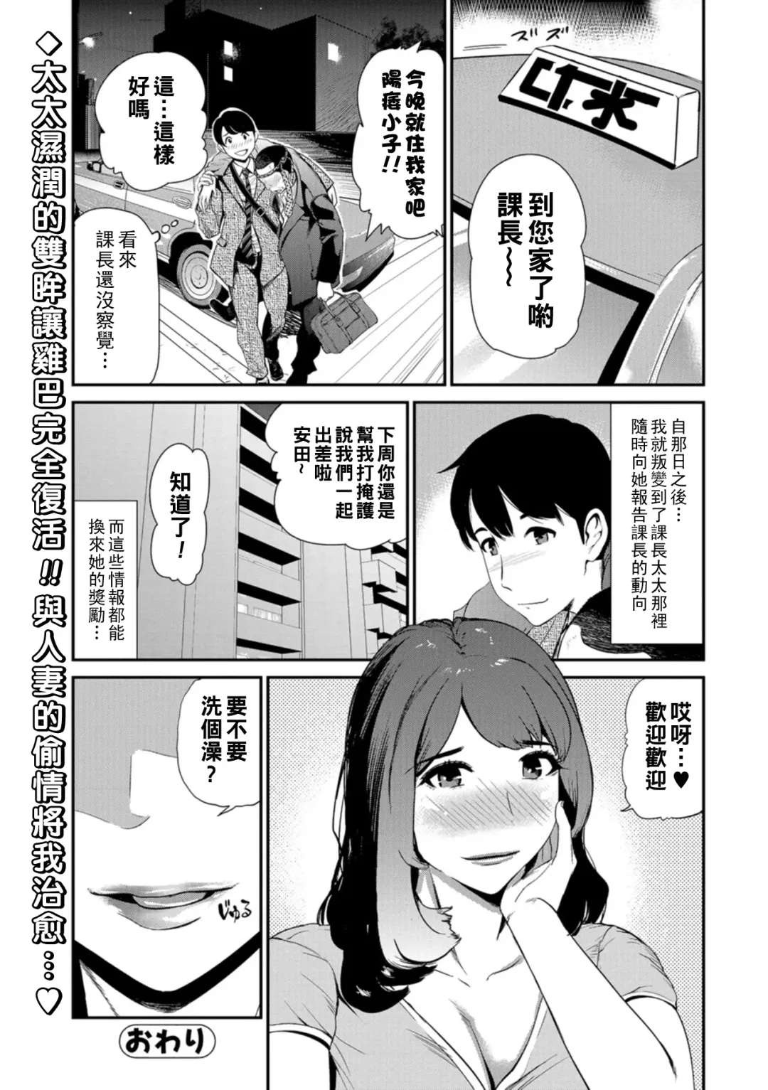 [Puribou] Mission In Pussy Fhentai - Page 20