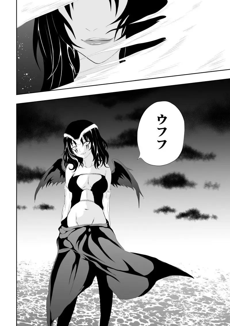 [Satomi] Hiroin Haiboku - Souzou - Fhentai - Page 3