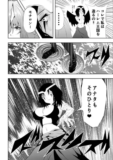 [Satomi] Hiroin Haiboku - Souzou - Fhentai - Page 5