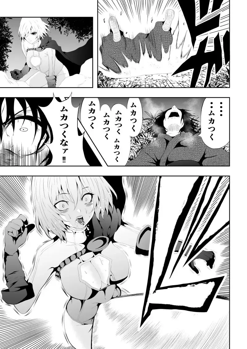 [Satomi] Hiroin Haiboku 'Kyogi' to Yuugi Zenpen Fhentai - Page 10