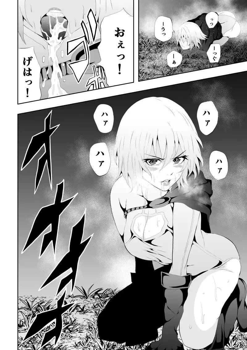 [Satomi] Hiroin Haiboku 'Kyogi' to Yuugi Zenpen Fhentai - Page 9