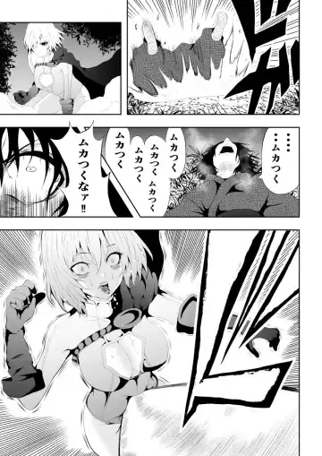 [Satomi] Hiroin Haiboku 'Kyogi' to Yuugi Zenpen Fhentai - Page 10