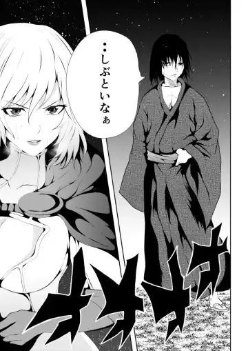 [Satomi] Hiroin Haiboku 'Kyogi' to Yuugi Zenpen Fhentai - Page 6