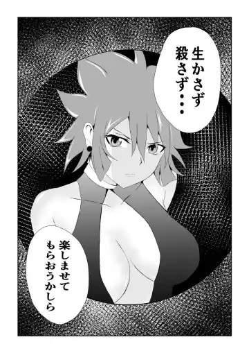 [Satomi] Hiroin Haiboku - Anata wa Akumade Watashi no Mono - Fhentai - Page 4
