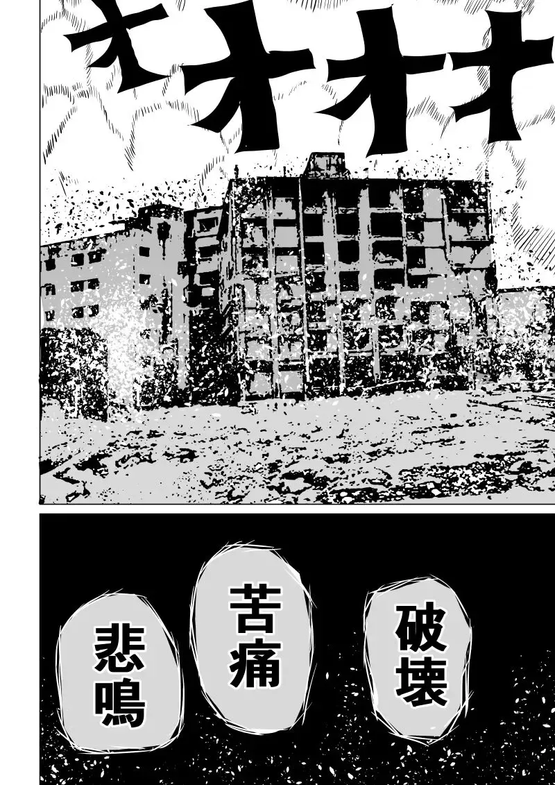 [Satomi] Suupa 〇 Gaaru Haiboku - Hara Seme-hen - Fhentai - Page 3