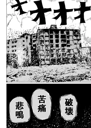 [Satomi] Suupa 〇 Gaaru Haiboku - Hara Seme-hen - Fhentai - Page 3