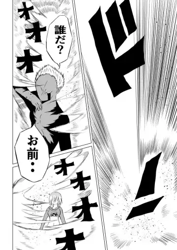 [Satomi] Suupa 〇 Gaaru Haiboku - Hara Seme-hen - Fhentai - Page 5