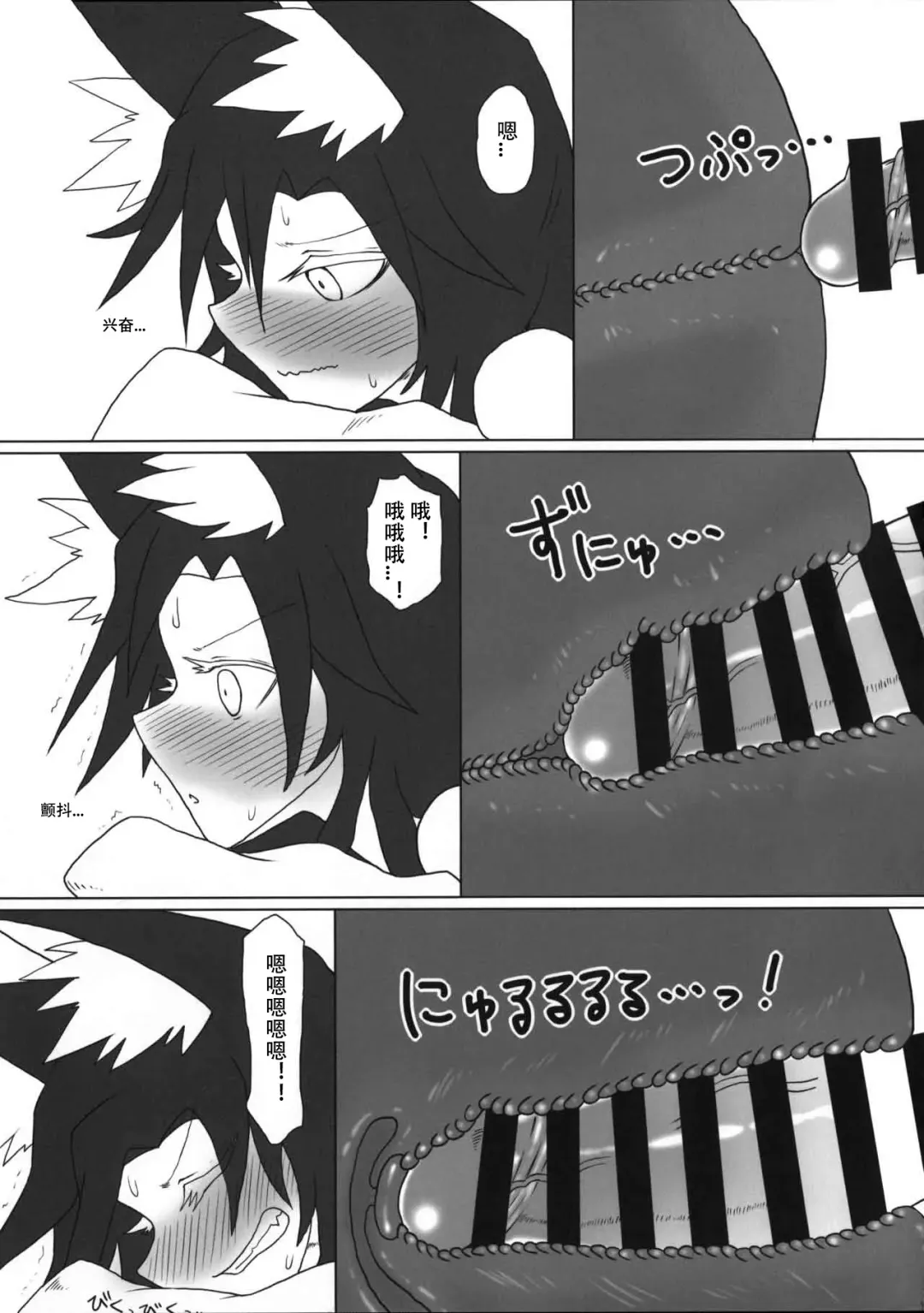 [Keta] Kimochi Yoku shite Orin-chan! Fhentai - Page 14