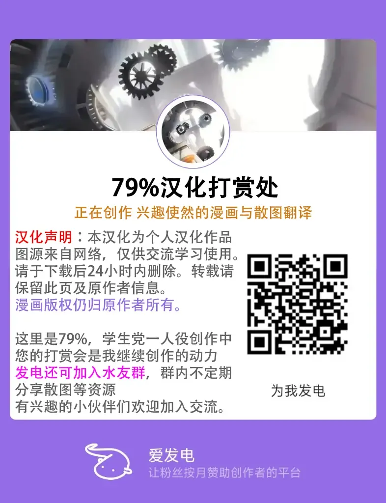 [Keta] Kimochi Yoku shite Orin-chan! Fhentai - Page 27