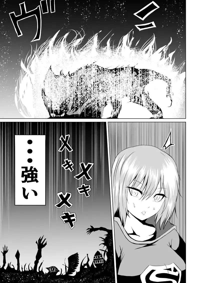 [Satomi] Suupaa ￮ Gaaru Haiboku Burakkugaaru-hen - Fhentai - Page 5