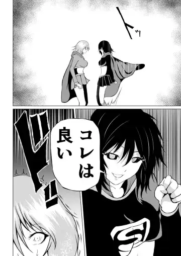 [Satomi] Suupaa ￮ Gaaru Haiboku Burakkugaaru-hen - Fhentai - Page 10