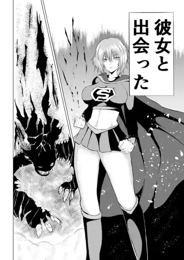 [Satomi] Suupaa ￮ Gaaru Haiboku Burakkugaaru-hen - Fhentai - Page 4