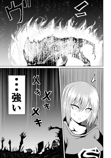 [Satomi] Suupaa ￮ Gaaru Haiboku Burakkugaaru-hen - Fhentai - Page 5