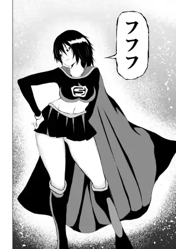 [Satomi] Suupaa ￮ Gaaru Haiboku Burakkugaaru-hen - Fhentai - Page 8