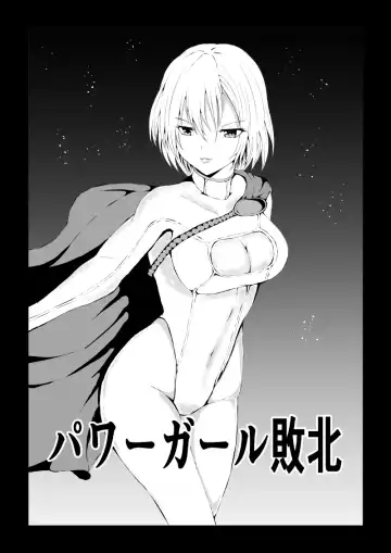 Read [Satomi] Pawa ￮ Gaaru Haiboku - Fhentai