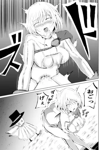 [Satomi] Pawa ￮ Gaaru Haiboku Fhentai - Page 5