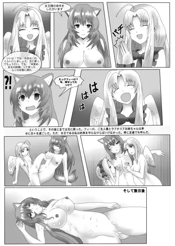 The Rising Of The Shield Hero - Happy Point with My Sister and Teacher Fhentai - Page 11