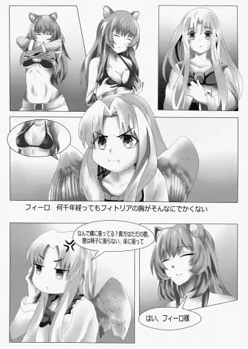 The Rising Of The Shield Hero - Happy Point with My Sister and Teacher Fhentai - Page 4