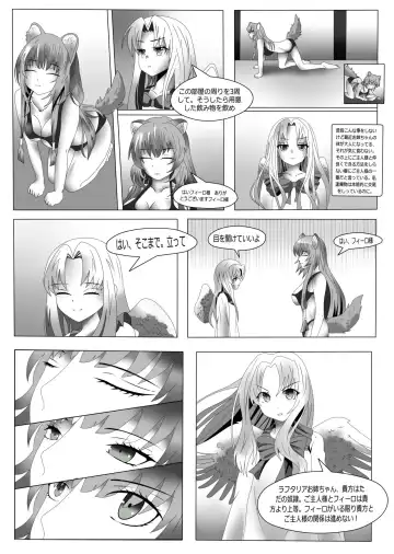 The Rising Of The Shield Hero - Happy Point with My Sister and Teacher Fhentai - Page 5