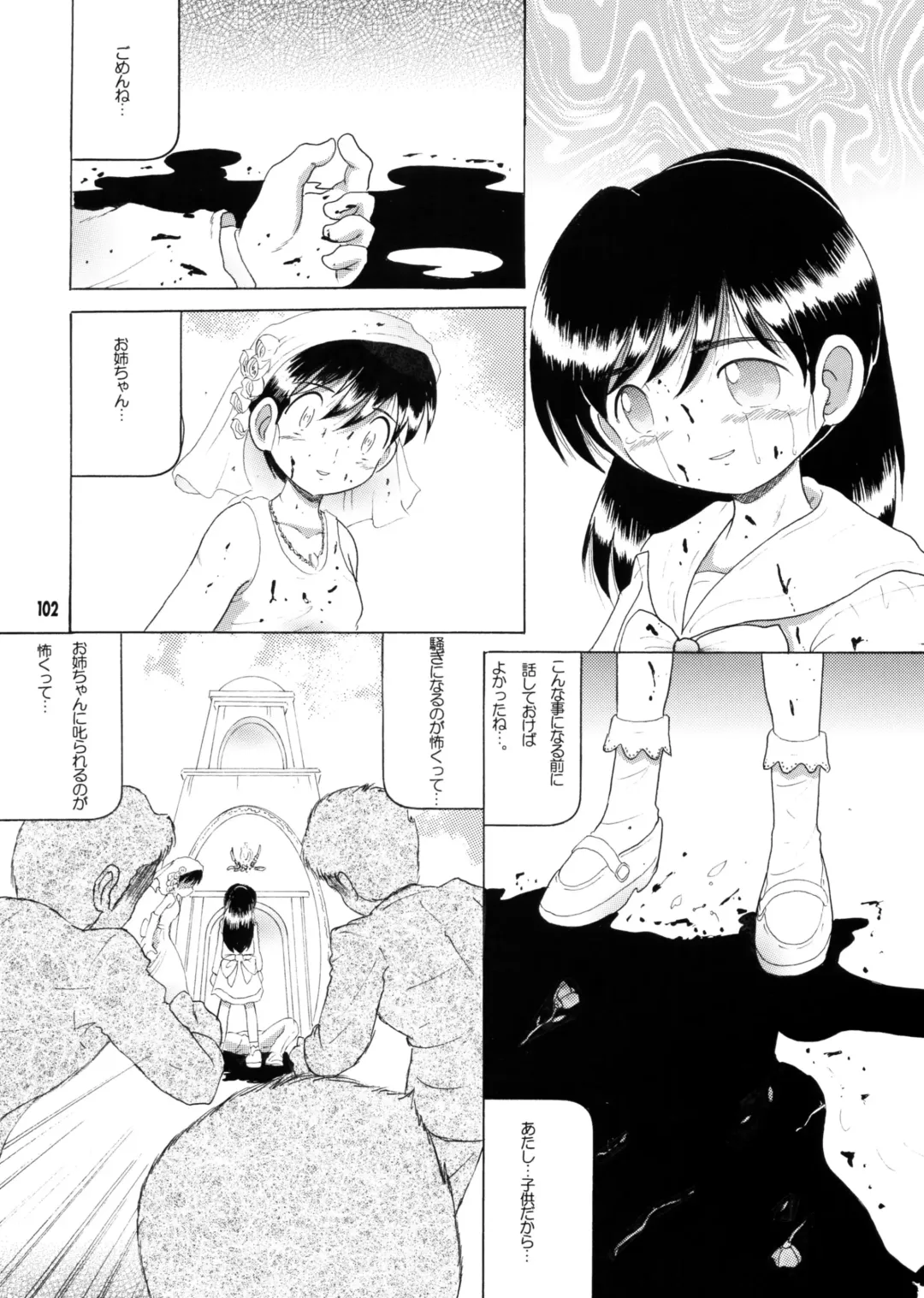 [Tako Kuboh] Kyokon Sokan Fhentai - Page 101