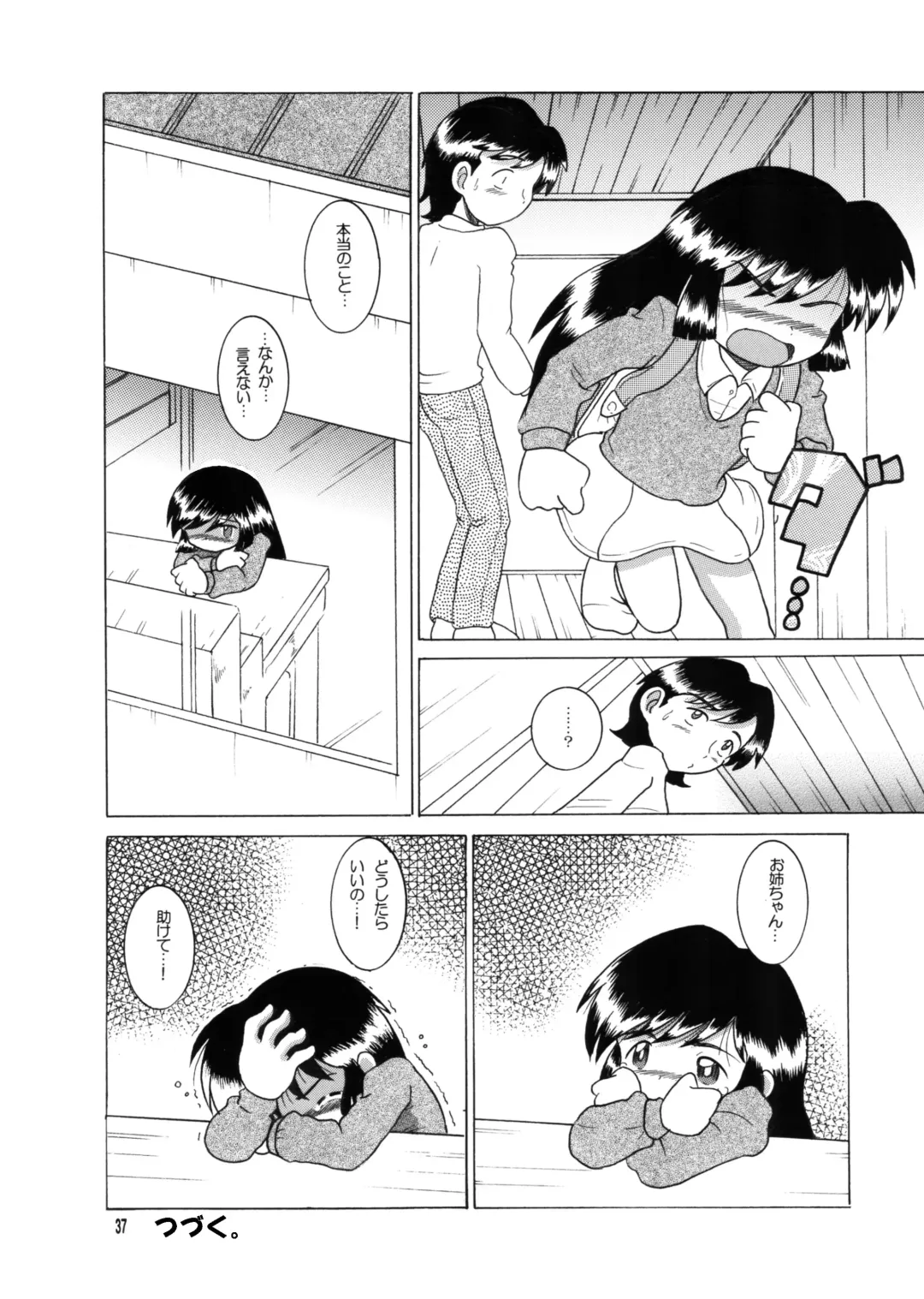 [Tako Kuboh] Kyokon Sokan Fhentai - Page 36