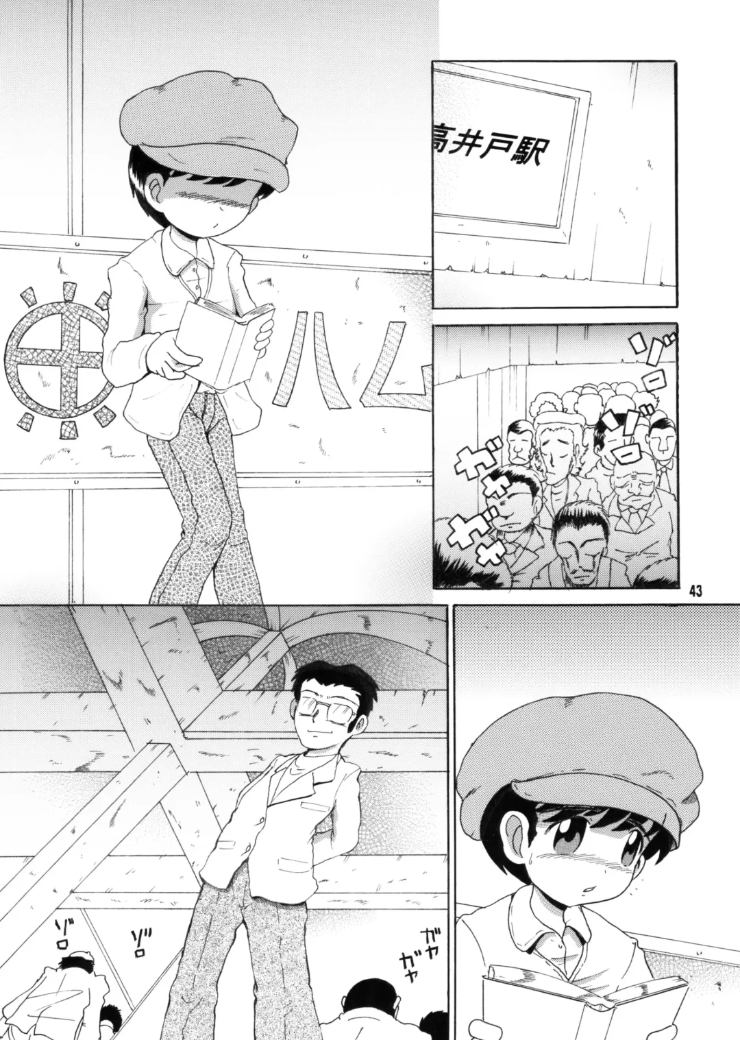 [Tako Kuboh] Kyokon Sokan Fhentai - Page 42